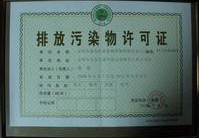 樟木頭環(huán)保驗(yàn)收/樟木頭環(huán)保驗(yàn)收公司